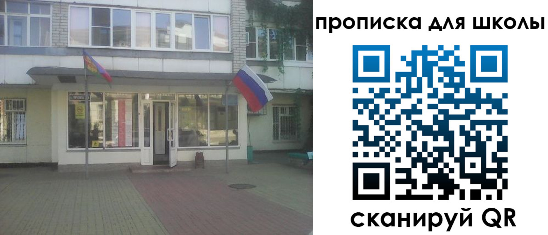 пропишу в квартире в Лузе